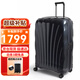 新秀麗（Samsonite）拉桿箱萬(wàn)向輪 新款行李箱 旅行箱 超輕材質(zhì)時(shí)尚貝殼箱 CS2 午夜藍【升級版】 28英寸