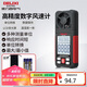 德力西電氣風(fēng)速儀高精度便攜式風(fēng)速/風(fēng)溫/風(fēng)量測(cè)量?jī)x 數(shù)字風(fēng)速計(jì)DECEMDAH30