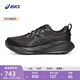 亞瑟士ASICS跑步鞋男鞋緩震運動(dòng)鞋回彈耐磨透氣跑鞋 GEL-CUMULUS 27 黑色003 41.5