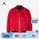 Jordan耐克童裝兒童棉服冬季男女童保暖上衣外套 2006杰斯特紅 150(M) 