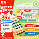 晨光(M&G)文具48色食品級水彩筆易握軟頭三角桿學(xué)生涂色幼兒繪畫(huà)安全涂鴉國慶節國慶出游禮物ZCPN0387