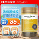 HealthyCare蜂膠軟膠囊 澳洲進(jìn)口蜂膠原膠膠囊 呵護(hù)血糖  200粒/瓶