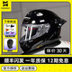 摩雷士（MOTORAX）R50s摩托車(chē)頭盔機車(chē)小尾翼小殼體全盔安德森貓男女款街盔四季通用 星空黑 XL（主播建議59-60）