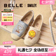 百麗（Belle）smiley聯(lián)名漁夫鞋女25新商場款漁悅假期單鞋3YS24BA5 藍(lán)色 37 (235mm)