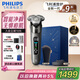 飛利浦（PHILIPS）【周杰倫同款】電動(dòng)剃須刀全新一代旋護(hù)式新9系Lite-新旗艦入門 0.00納米凈剃刮胡刀 七夕節(jié)禮物