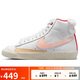 耐克NIKE板鞋高幫女經(jīng)典BLAZER MID PRM運(yùn)動(dòng)鞋F(xiàn)D4342-181白粉38.5