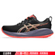 亞瑟士（ASICS）CUMULUS 27男鞋 25夏季新款男子輕量緩震跑鞋專(zhuān)業(yè)馬拉松運動(dòng)鞋 黑紫橙【尺碼偏小，建議拍大半碼】 42.5 (270mm)