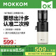 mokkom磨客【二次榨】榨汁機(jī)原汁機(jī) 大口徑汁渣分離 渣汁分離果汁 家用多功能水果蔬菜免切鮮榨炸果汁機(jī) 【新款M7】-芡實(shí)白-二次榨專利-126MM口徑