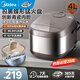 美的電飯煲電飯鍋家用4L大容量多功能電飯煲青瓷耐磨抗菌內膽2-5-8人家用米飯鍋智能預約定時(shí)電飯鍋 MB-4E65- 4L