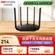?？低暎℉IKVISION） 千兆路由器 120㎡全屋覆蓋 千兆五天線(xiàn)路由企業(yè)辦公無(wú)線(xiàn)雙頻合一 WEB管理 ZD-WR-C1220 ZD-WR-C1220【1200兆雙頻千兆5天線(xiàn)】