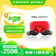 諾岱音響/Noble 莫扎特 Fokus Amadeus 真無線藍牙耳機 三層振膜動圈單元 長續(xù)航藍牙5.4 入耳式耳機 紅色