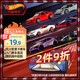 風(fēng)火輪（HOT WHEELS）（隨機(jī)1款）生日禮物男孩賽車玩具-風(fēng)火輪火辣小跑車 C4982