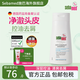 施巴去屑舒緩洗發(fā)露無硅油洗發(fā)水控油蓬松止癢清爽洗頭膏德國400ml 400ml
