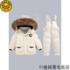 G.DUCKKIDS兒童羽絨服套裝冬裝新款男女童加厚嬰幼兒背帶褲兩件套1-5歲 米白色 90 cm
