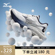美津濃（MIZUNO）25年新款 ASTRO X 運動(dòng)跑步鞋男女厚底緩震回彈專(zhuān)業(yè)體考慢跑鞋 05/逸白幽蘭 41 (265mm)