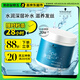 施華蔻專業(yè)水漾發(fā)膜500ml精氨水療潤澤養(yǎng)發(fā)洗護(hù)發(fā)柔順頭發(fā)絲蛋白護(hù)理調(diào)理霜