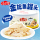佳必可油浸金槍魚(yú)罐頭170g/罐 即食沙拉壽司吞拿魚(yú)海鮮零食下飯菜食品