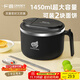 廣意 304不銹鋼泡面碗筷帶蓋學(xué)生飯盒餐盒上班族食堂送餐具黑色GY8860