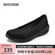 斯凱奇（Skechers）時(shí)尚休閑淺口單鞋158725 全黑色/BBK 36 