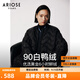艾諾絲雅詩【商場同款】冬季新款顯瘦鴨絨保暖輕薄羽絨服外套女31020015 黑色 L