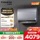 卡薩帝（Casarte）75升【攬光套系】小私湯CJ7PRO熱水器電熱水器 國家補(bǔ)貼富鍶雙膽隱藏安裝 CEC8003HD-CJ7PROAEKU1