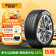 德國馬牌（Continental）汽車(chē)輪胎 245/45R19 102Y XL FR UCJ 適配奧迪A6L 比亞迪漢