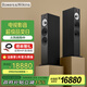B&W【國家補貼】寶華韋健  600系列603 S3落地式主音箱家庭影院HIFI音響2.0無(wú)源音箱三分頻高保真