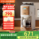 雪特朗（STELANG） 政府補(bǔ)貼咖啡機(jī)萃取全自動(dòng)家用美式滴漏豆粉兩用現(xiàn)磨一體帶預(yù)約恒溫咖啡豆研磨功能美式咖啡機(jī) 米白