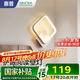 惠普壁燈床頭燈臥室ledx現(xiàn)代簡(jiǎn)約客廳背景墻燈樓梯過(guò)道燈具包安裝
