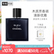 香奈兒（Chanel）蔚藍(lán)男士淡香水100ml禮盒裝 木質(zhì)香調(diào)七夕情人節(jié)禮物送男友送老公