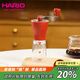 HARIO 磨豆機手搖手磨咖啡機咖啡豆研磨機咖啡磨豆機手動(dòng)咖啡研磨機