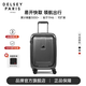 DELSEY【商場同款】法國戴樂世拉桿箱旅行箱輕便登機箱大使行李商務(wù)硬箱 炭灰色 28英寸