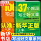 包君成 100個詞寫出好文章+37個修辭寫出好文章 AI時代的作文覺醒課 紙上的作文詩詞直播課 文語方程式（第二季)人民日報教你寫作文 小學初高中通用寫作技巧手法好詞金句三四五六七八九年級 100個詞
