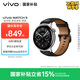 vivo WATCH 5 藍牙版 精鋼 全天候心率血氧監(jiān)測血壓功能 全新藍河操作系統(tǒng) iOS跨系統(tǒng)兼容智能手表
