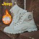 Jeep（吉普）男靴秋冬季新品英倫風(fēng)馬丁靴加絨工裝棉鞋保暖雪地靴子男 米色【升級款】 加絨款 41