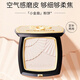 毛戈平（MAOGEPING）光感柔紗凝顏粉餅小金扇定妝801#白皙色11.5g  啞光提亮補妝