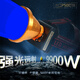 戲煌強光三鋰電頭燈9999大功率LED燈珠強光充電戶外遠(yuǎn)射夜釣魚燈礦燈 純藍(lán)光9000W（夜釣專用）