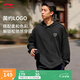 李寧連帽衛(wèi)衣情侶款秋季簡約百搭印花LOGO潮流時尚寬松運動上衣 【小LOGO】常規(guī)連帽 黑色A39-1 XL