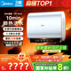 美的（Midea）【美的活水UDproS】親膚活水玲瓏超薄60升雙膽扁桶電熱水器3300W水電分離一級能效瞬熱洗國家補(bǔ)貼