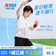 特步（XTEP）兒童夏季吸濕速干套裝國潮印花兩件套 珍珠白 150