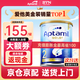 愛他美（Aptamil）1DHA段嬰幼兒配方奶粉金裝版0-6個月保稅速發(fā)澳洲新西蘭原裝進口 2段1罐(6-12月) 保質(zhì)期27年2月