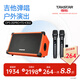 得勝（TAKSTAR）OPS-25PRO 木吉他音箱戶外音響K歌專用直播內(nèi)錄全套藍(lán)牙便攜彈唱路演專業(yè)室外娛樂唱歌 橙色+TS-K302無線雙麥克風(fēng)