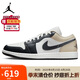 Jordan男子休閑鞋喬丹AJ1 JORDAN 1運動鞋 553558-153米黑40.5