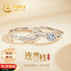 中國黃金連理枝情侶戒指一對求婚足銀對戒女生生日禮物女友老婆結婚紀念日 足銀連理枝情侶戒指【京速達】