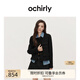 歐時(shí)力OCHIRLY澳大利亞羊毛雙面呢小香風(fēng)外套女上衣2025秋季新品 黑色 M
