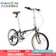 大行（DAHON）20寸鉻鉬鋼7速男女式學(xué)生復(fù)古單車(chē)HAC072 橄欖綠