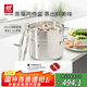 雙立人（ZWILLING）蒸鍋燃?xì)庠畈讳P鋼湯鍋蒸籠蒸魚鍋NovaPlus套裝24cm雙層蒸煮兩用鍋