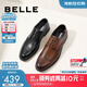 百麗商務(wù)皮鞋男正裝鞋牛皮內增高布洛克婚鞋大碼89183AM9【預售】 棕色-經(jīng)典款 41 (255mm)