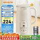 九陽豆?jié){機0.6L輕巧容量316L不銹鋼破壁機小型家用多功能【最新款】榨汁機D2526Pro