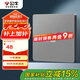 公牛（BULL）開關(guān)插座 G12系列一位電腦打線型六類插座G12T102B 星空灰暗裝